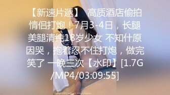 蜜桃傳媒PMC070被民宿女老板下春藥激情性愛-唐雨菲