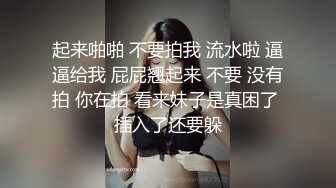 【自录】长腿萝莉【七三嫩模】丝足诱惑，道具止痒，自慰尿尿，5月直播合集【26V】 (6)