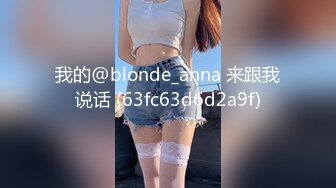 STP16517 高端精品大作Minas英文老师的课后1对1辅导透明黑丝撕破销魂自慰诱惑十足