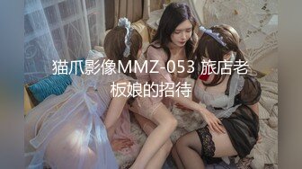 麻豆传媒-祖宗的恩赐天上掉了个美少女-蔡晓雨