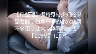 【台湾三级】色情电单车