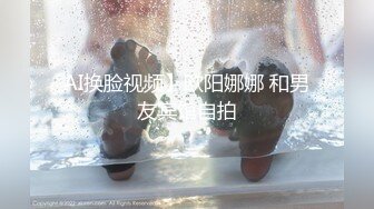 自录无水~重口味蝴蝶嫩逼~P9【阴环老师】阴环铃铛喷水响叮当~道具爆菊~大JB狂插双洞【17V】 (15)