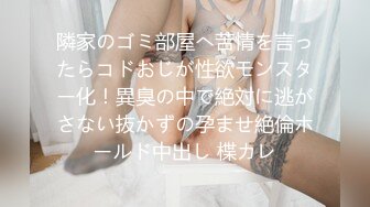 爱神传媒 EMX-026 巨乳人妻的淫水高潮