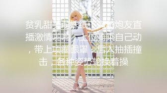 【极品乱伦】海角大神《异父异母的妹妹》新作妹妹穿情趣内衣 增加攻速和攻击力 内射粉穴