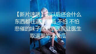 专业盗站五月流出地铁站女厕多角度偷拍美女尿尿