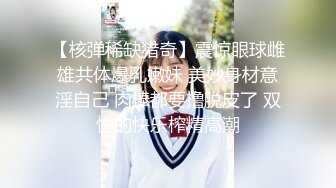 【新片速遞】  大奶美女 撅着极品大肥臀 被大鸡吧小哥哥无套后入 粉穴操出白浆 射了满满一屁屁 