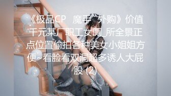 女神级小姐姐身材颜值一流，前凸后翘大长腿大乳房，穿着护士制服坐鸡巴上起伏套弄