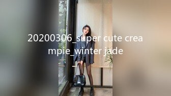 20200306_super cute creampie_winter jade