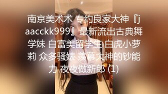 牛人超近距离贴B拍多位少妇的极品美鲍2