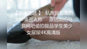 姐妹花露脸大秀直播比男女啪啪还带劲，69舔逼玩奶子淫声荡语互动撩骚，舔着菊花抠着逼，浪叫呻吟不止好刺激