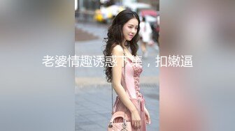 绿播【超哇塞哦】套路婊~迷人乳沟【40V】 (22)