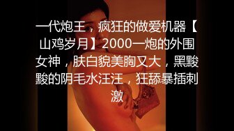 00巨乳下属我能玩一年，玩的特别开，超级淫荡