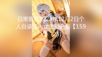 大师级作品！走情色唯美路线的推特顶级摄影大咖【于大神】女体艺术私拍，御用模特九位，颜值身材一流，不只拍还要干 (4)