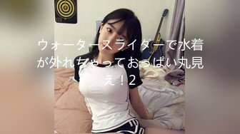 91Fans QDOG001 粉色佳人的極品美穴 粉色情人