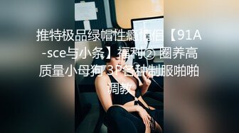 国风水墨旗袍 端庄优雅御姐〖CuteSweetBoBo〗平时高冷御姐床上喜欢一边被羞辱一边挨操 美乳丰臀极品反差