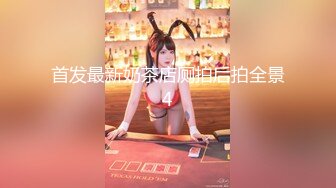 【獨家推薦】Onlyfans超正巨乳苗條正妹『palida』收費福利 極品S級人瘦奶大絕對引爆妳的眼球 超清原版 (12)