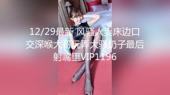 阜阳绿奴给我发他老婆