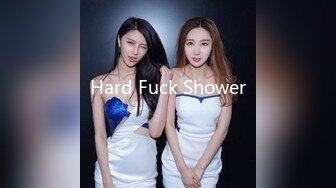 Hard Fuck Shower