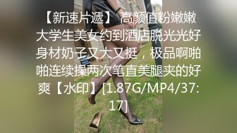 蜜桃传媒 PMC-047 强逼没用老公看我被操 用钱让绿帽老公闭嘴 艾玛