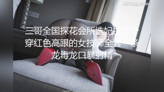 麻豆传媒 MDX-0177 痴女路边捡尸醉汉 女上位骑乘猛插