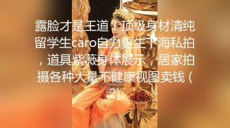 ❤️极品媚黑❤️白金泄密❤️富婆被老外操完又和中国小伙视频自慰 淫语对白_想让你从后面操我 原相机拍摄 高清4K收藏版