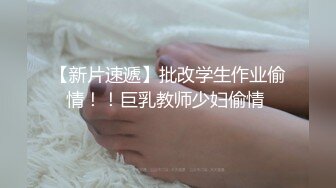 和女朋友开房，还偷拍