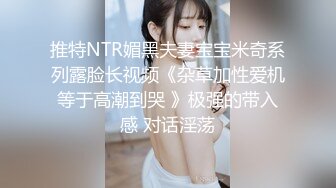 STP15021 极品推荐【巨乳潼潼】顶级颜值锥子脸网红女神超级巨乳F杯魔鬼身材罕见棒棒插穴