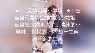 ??极品女神??内射甄选??秀人网巨乳网红【艾小青】三月新作-全裸美体迎接土豪粉丝猛烈抽插 后入内射 高清720P版