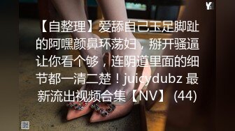 【自整理】新交的女朋友比妓女还骚，三洞打开，各种玩法6的起飞，直接射到菊花里，来个精液灌肠！【NV】 (38)