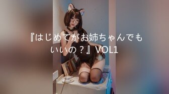 【新片速遞】【性爱泄密❤️真实自拍】猥琐眼镜哥与清纯小女友啪啪 按摩棒嗨穴高潮 忘情高潮操的好不痛快 完美露脸 高清720P原版 