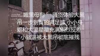 [2DF2]【91约妹达人】极品纹身女神最后一夜，吃药满足，舔脚后入，宛如热恋小情侣激情似火 2 [BT种子]