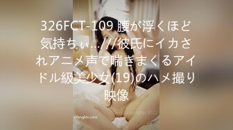 【OF性感✨尤物】♘❤沖田杏梨♘❤日本福利姬巨乳女优 极品美腿 颜值在线 质量上乘 身材好的沒話說 (8)