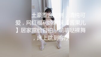 -众筹购得摄影大师高端作品【婕咪❤️漂泊在网咖渡日的少女】睡梦中被扒光啪啪啪大奶子乱颤86P 1V