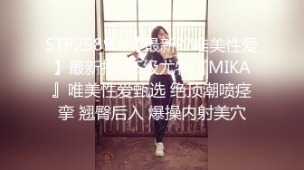 NicoLove 你梦中的亚洲女孩黑丝旗袍诱惑口交被爆操