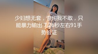 高颜值大奶妹子啪啪揉搓奶子舔弄乳交翘起屁股后入猛操