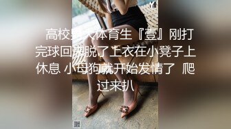 重磅！已婚女同事出轨 偷草办公室少妇