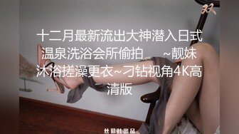 推特顶级潮吹女神天野Ririsu 6月~8月最新视图福利 (2)