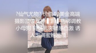 【宾馆后入嫩妹】无名【onlyfans版】中间有水印