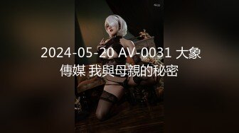 【AI换脸视频】李沁 享受绝美女骑手的淫乱盛筵 无码