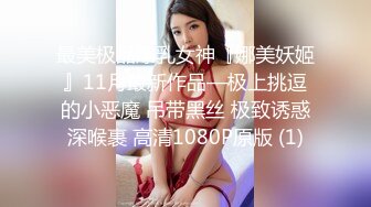  白皙皮肤韵味十足的美少妇露脸女上位操逼秀卫生间交无套后入