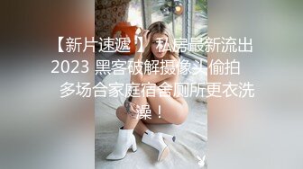 翻车王伟哥周末连续翻车足浴撩妹被人点炮看场的眼镜哥来了