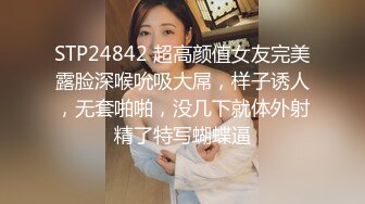 STP29773 美乳小姐姐！活力十足全裸抖奶！黑白网袜，沙发上自慰，振动棒快速抽插，低低呻吟娇喘