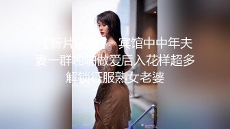 台湾攻守兼备四爱SM女王「queena」OF调教私拍 可S可M 滴蜡浣肠足交多P乱交和白人约炮【第一弹】 (2)