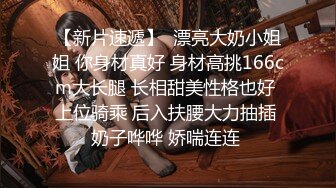 JK黑丝在家自慰被室友撞见1