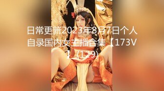 裸体写书法 上戏表演系专业演员【繁花女主角】裸舞~道具狂插流白浆~【29v】 (12)