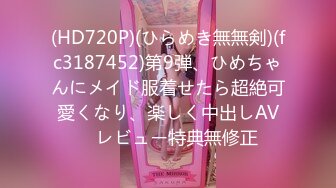 【精品性爱泄_密】外_站精品流出❤️极品骚逼反_差婊，个人自慰SHOW及与男友啪啪视频 (2)