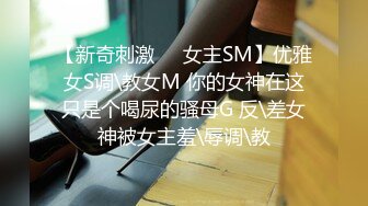 STP25096 麻豆传媒MSD-087《今晚老公不在家》粗壮小叔令我小穴湿溽-陈小雨