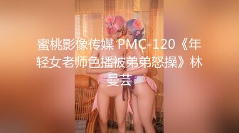 蜜桃传媒 pmx-123 巨乳美女肉穴付外卖-娃娃