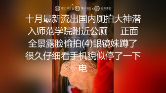 公司天菜级未婚帅哥,私下勾引男同事激情做爱,怪不得对女同事示爱视而不见,原来是喜欢男的