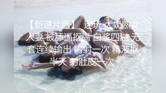 贵圈万人追踪OnlyFans网红CDTANT闺蜜Ljy44682解锁私拍~3P、4P各种淫乱~场面令人乍舌 (4)